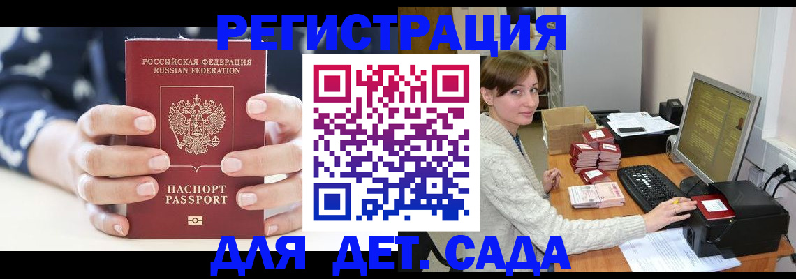 найти адрес прописки в Воркуте