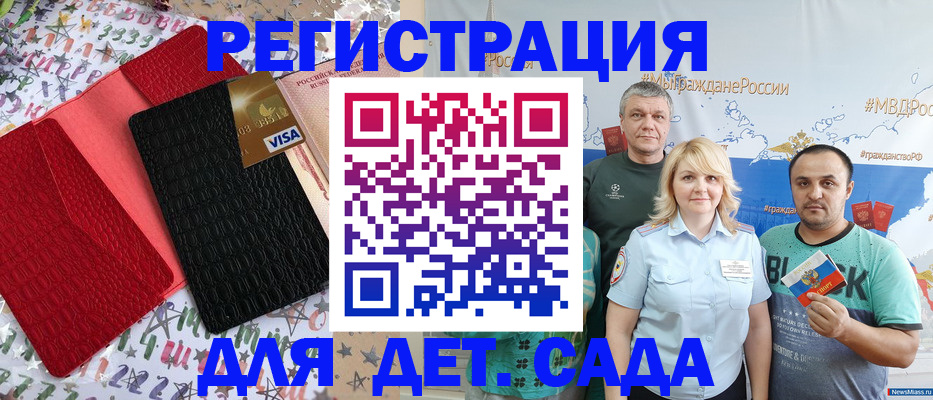 где прописаться в Воркуте